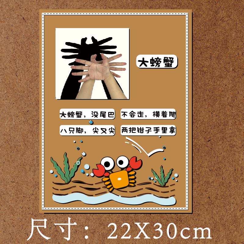 手影游戏写真素材