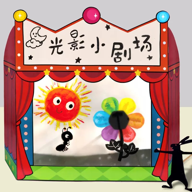 【会员】光影剧场素材