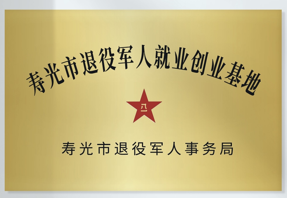 微信图片_20231220163309.jpg