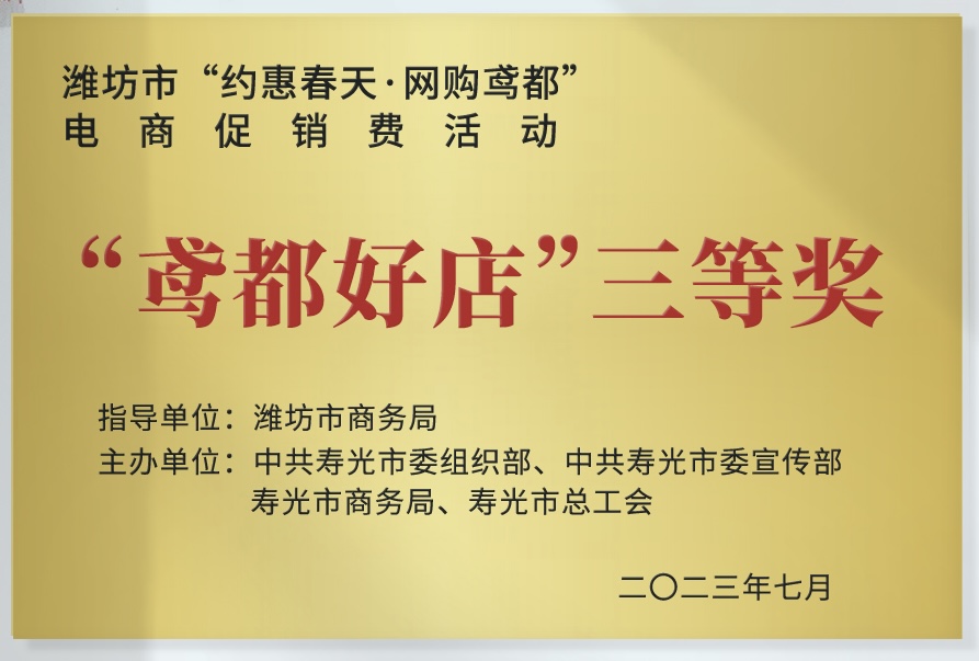 微信图片_20231220163458.jpg