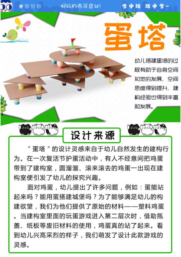 QQ图片20231222091136.png