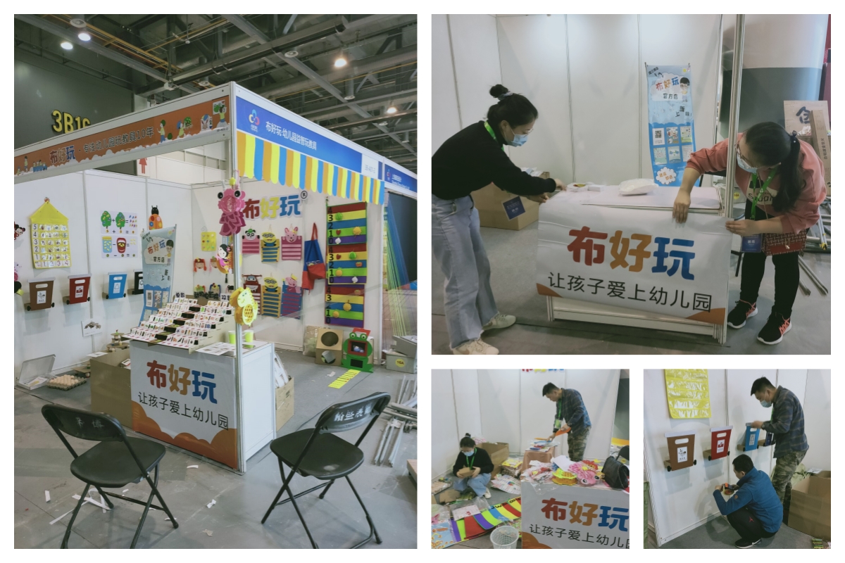 杭州展1.jpg
