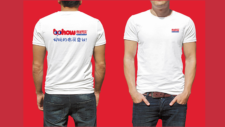 buhaowaIP_44.jpg