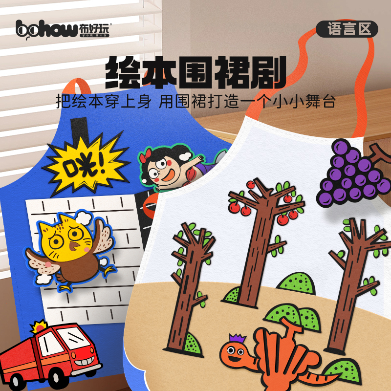 围裙剧-.jpg