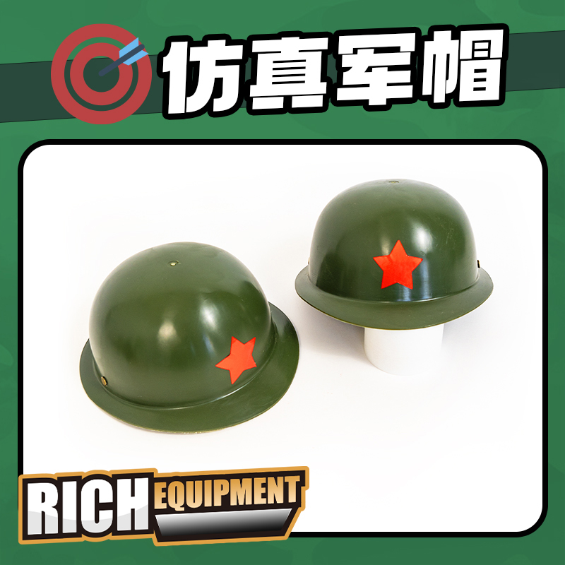 01-仿真军帽.jpg