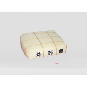 娃娃兵系列——仿真炸药包